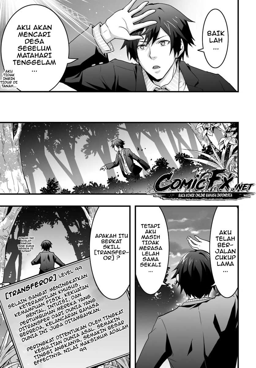 Isekai de Te ni Ireta Seisan Skill wa Saikyou datta You desu Chapter 01.2 Gambar 7