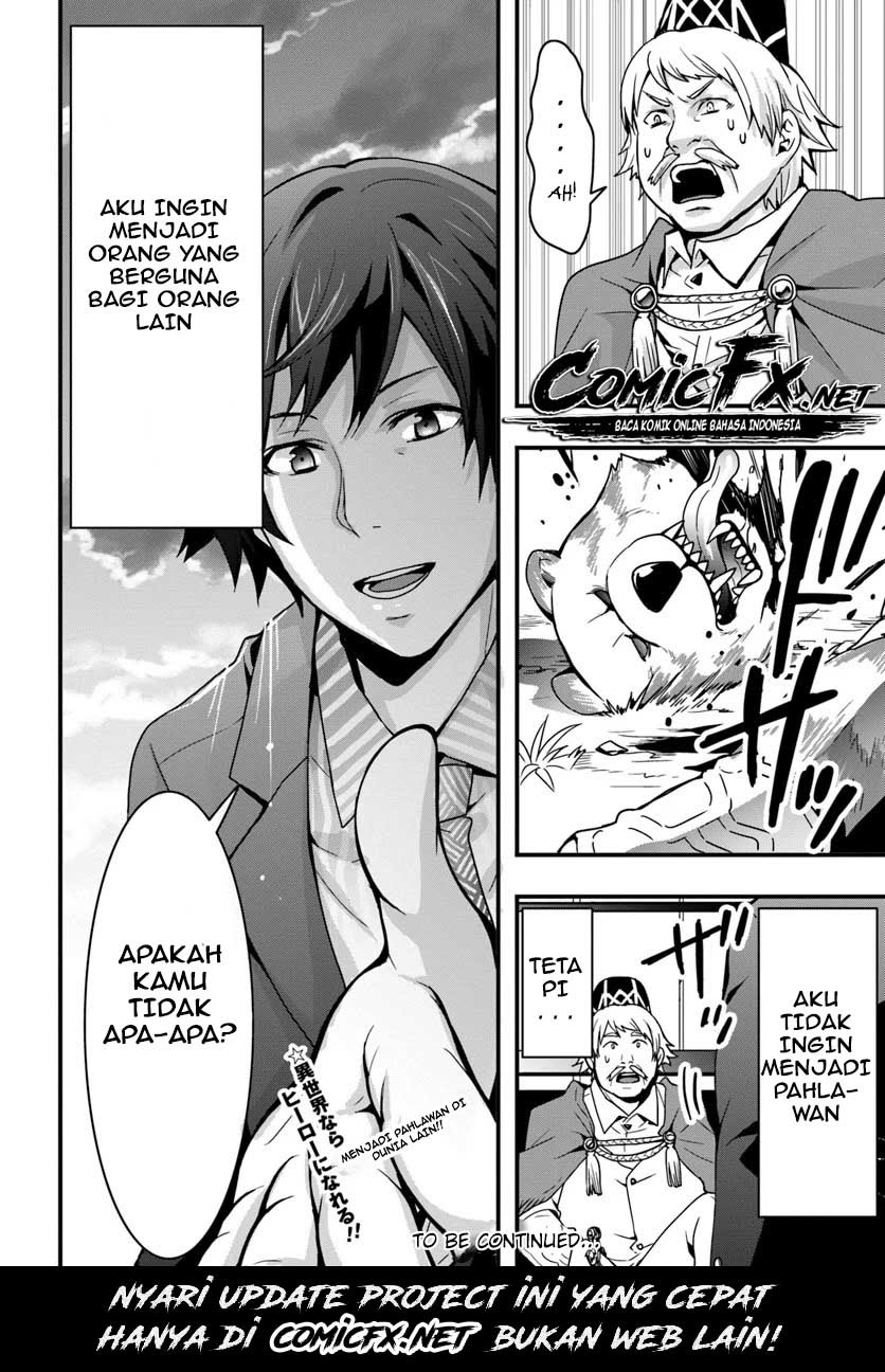 Isekai de Te ni Ireta Seisan Skill wa Saikyou datta You desu Chapter 01.2 Gambar 15