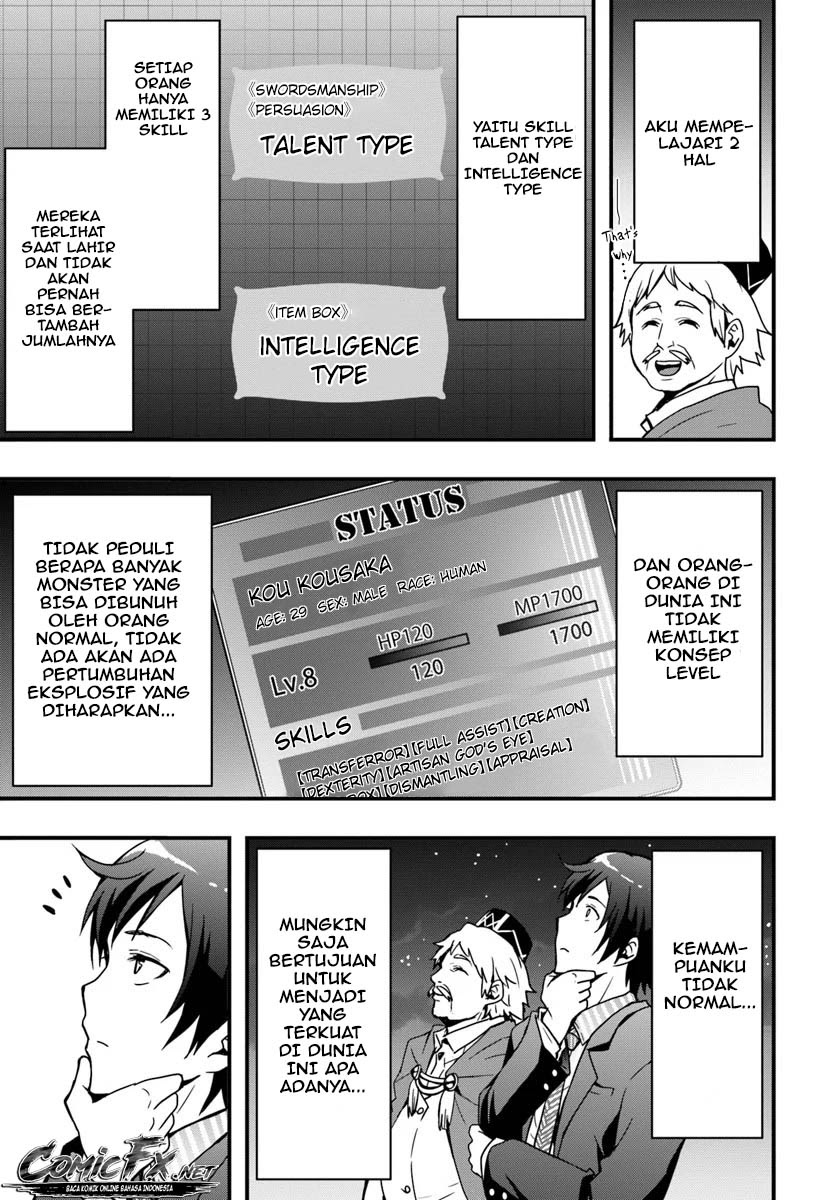 Isekai de Te ni Ireta Seisan Skill wa Saikyou datta You desu Chapter 02 Gambar 9
