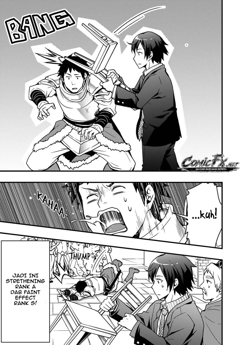Isekai de Te ni Ireta Seisan Skill wa Saikyou datta You desu Chapter 02 Gambar 19
