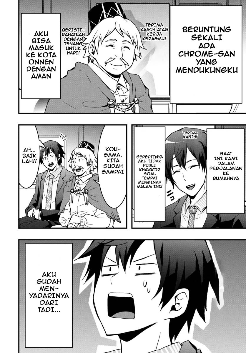 Isekai de Te ni Ireta Seisan Skill wa Saikyou datta You desu Chapter 02 Gambar 22