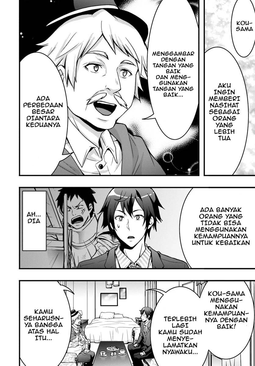 Isekai de Te ni Ireta Seisan Skill wa Saikyou datta You desu Chapter 02 Gambar 28
