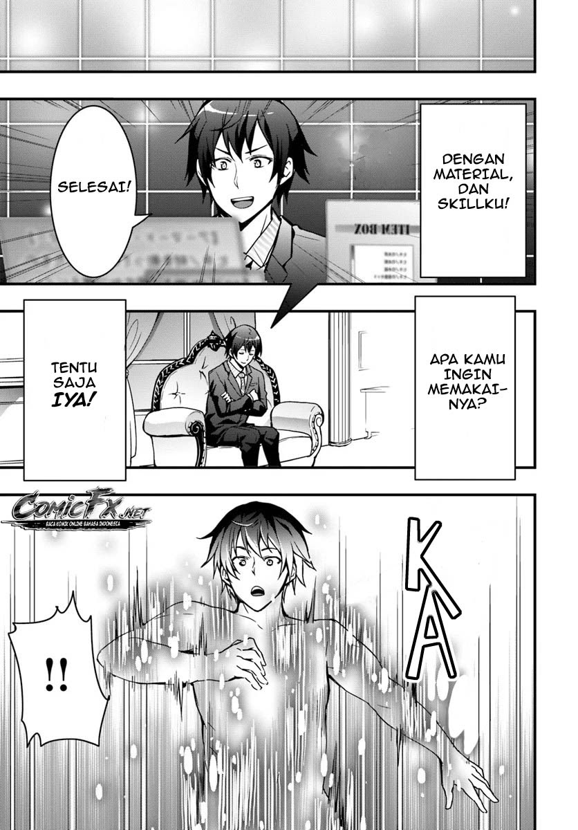 Isekai de Te ni Ireta Seisan Skill wa Saikyou datta You desu Chapter 02 Gambar 31