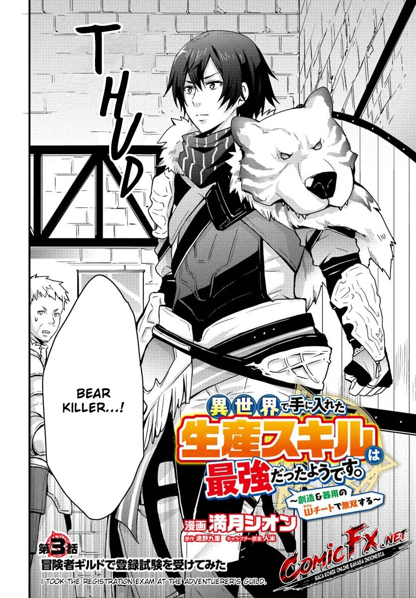 Isekai de Te ni Ireta Seisan Skill wa Saikyou datta You desu Chapter 03 Gambar 3