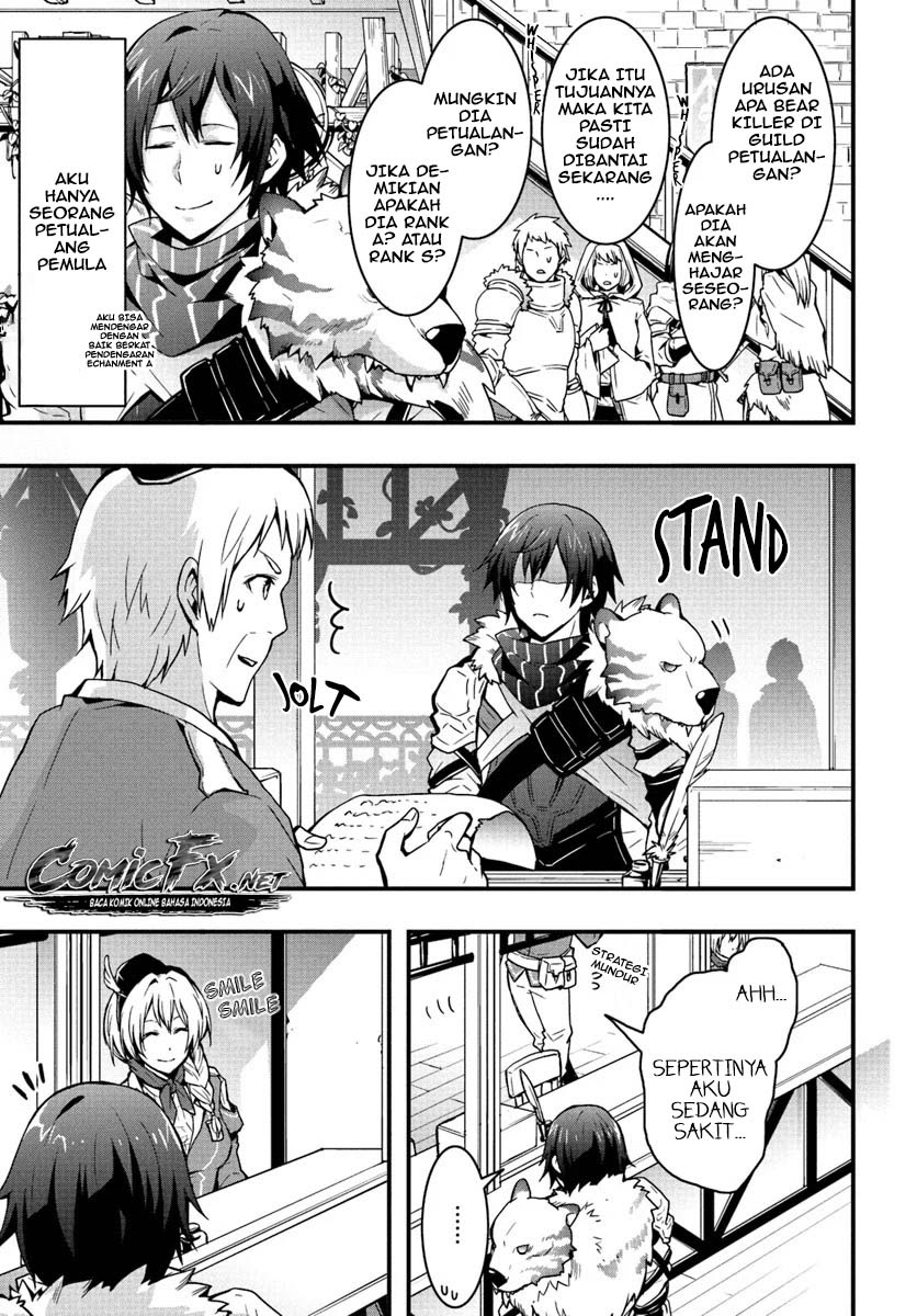 Isekai de Te ni Ireta Seisan Skill wa Saikyou datta You desu Chapter 03 Gambar 4