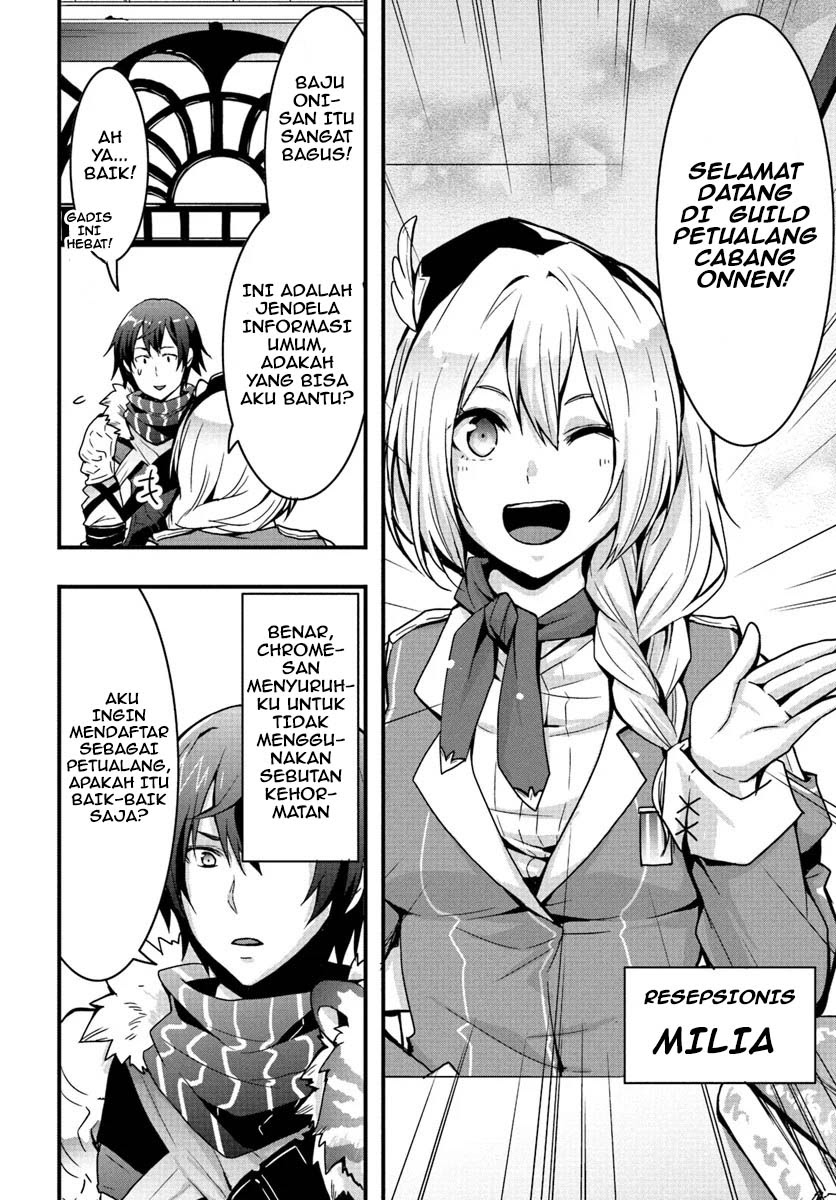 Isekai de Te ni Ireta Seisan Skill wa Saikyou datta You desu Chapter 03 Gambar 5