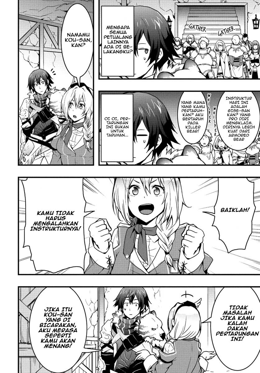 Isekai de Te ni Ireta Seisan Skill wa Saikyou datta You desu Chapter 03 Gambar 9