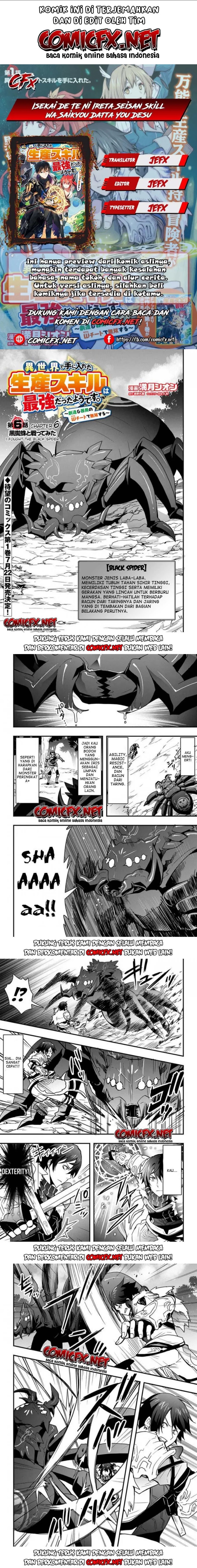 Isekai de Te ni Ireta Seisan Skill wa Saikyou datta You desu Chapter 06.1 Gambar 1