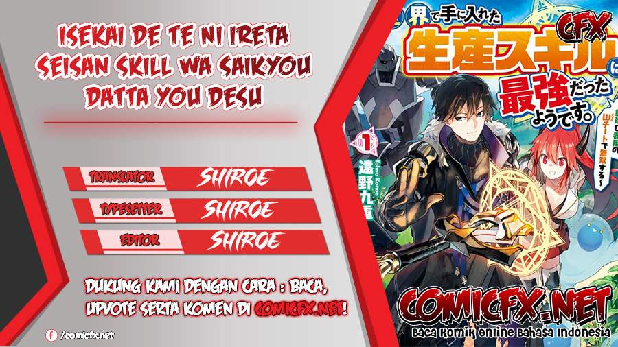 Isekai de Te ni Ireta Seisan Skill wa Saikyou datta You desu Chapter 11 Gambar 1