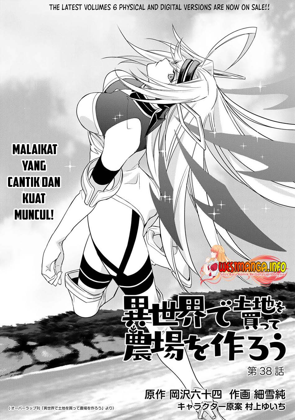 Isekai de Tochi o Katte Noujou o Tsukurou Chapter 38 Gambar 2