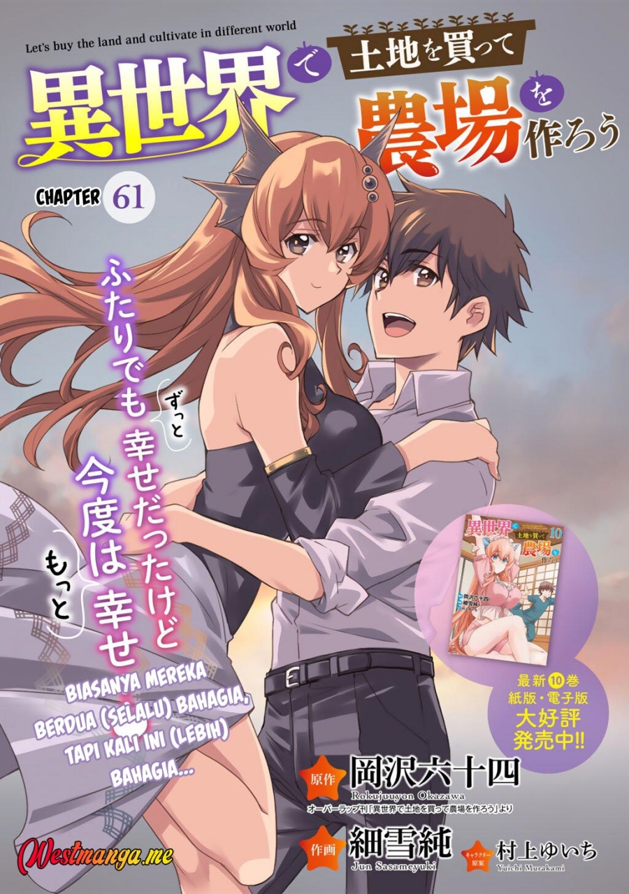 Isekai de Tochi o Katte Noujou o Tsukurou Chapter 61 Gambar 4