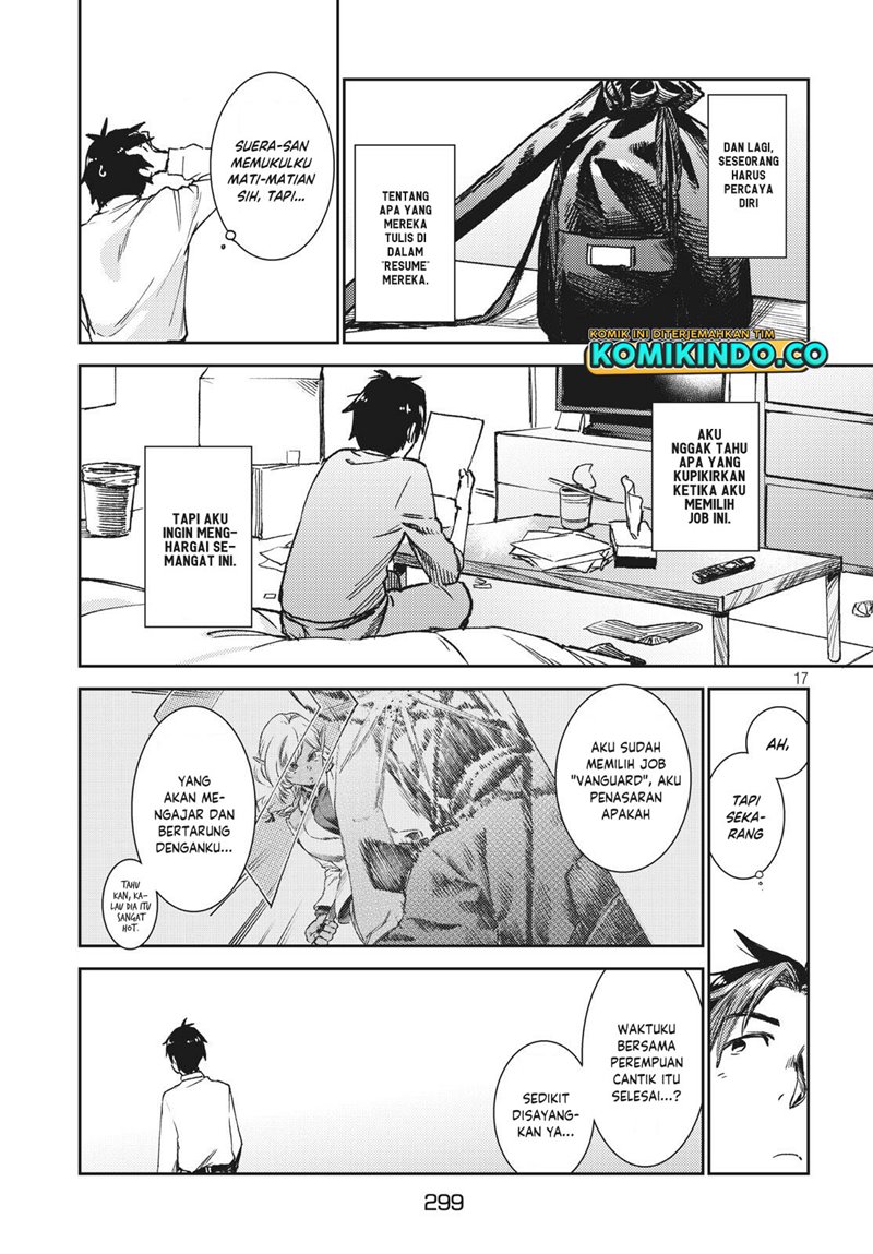 Isekai Kara no Kigyou Shinshutsu?! Chapter 03.2 Gambar 3