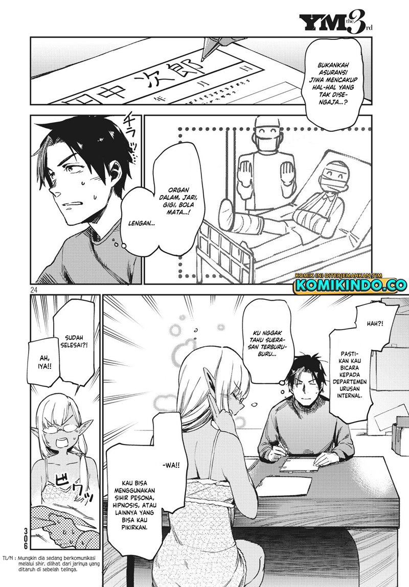 Isekai Kara no Kigyou Shinshutsu?! Chapter 03.2 Gambar 10