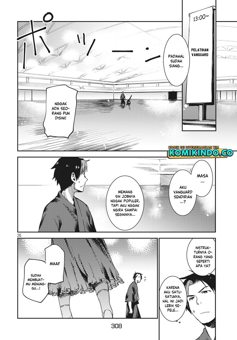 Isekai Kara no Kigyou Shinshutsu?! Chapter 03.2 Gambar 12