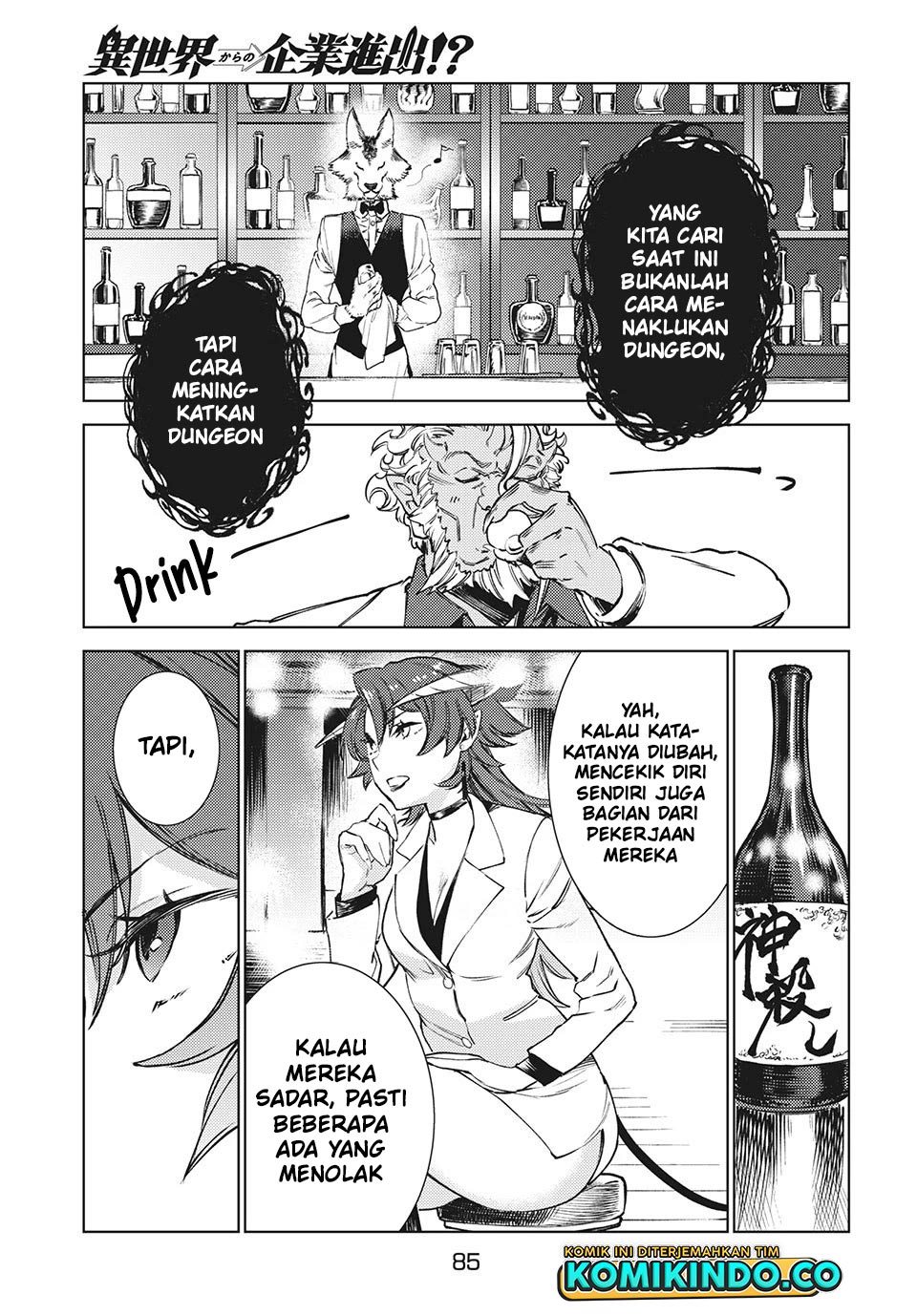 Isekai Kara no Kigyou Shinshutsu?! Chapter 12.2 Gambar 9