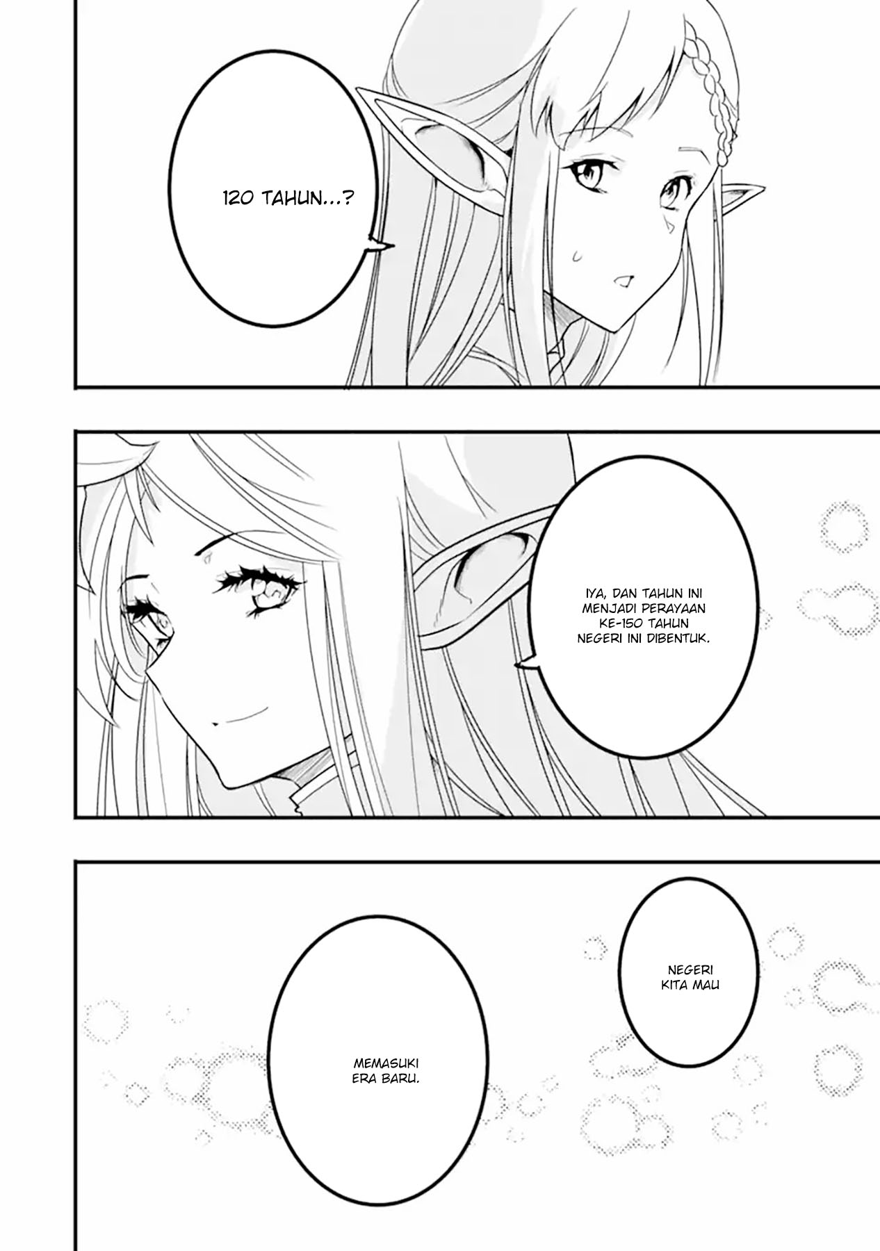 Isekai Kokka Arukimaira~ Saijaku No ō To Musō No Gunzei~ Chapter 12.1 Gambar 10