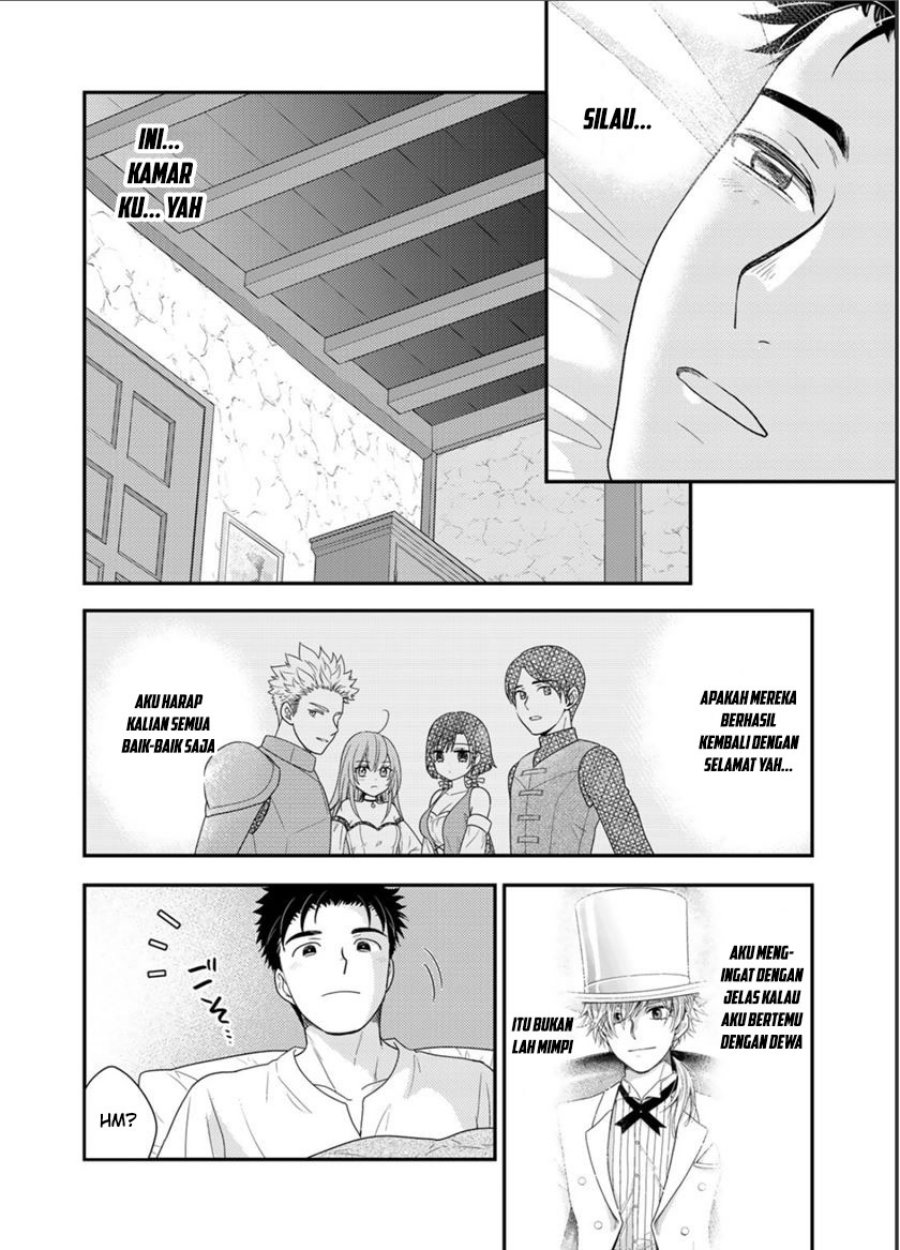 Isekai ni Kita Mitai dakedo Ikan Sureba Yoi no Darou Chapter 09 Gambar 5