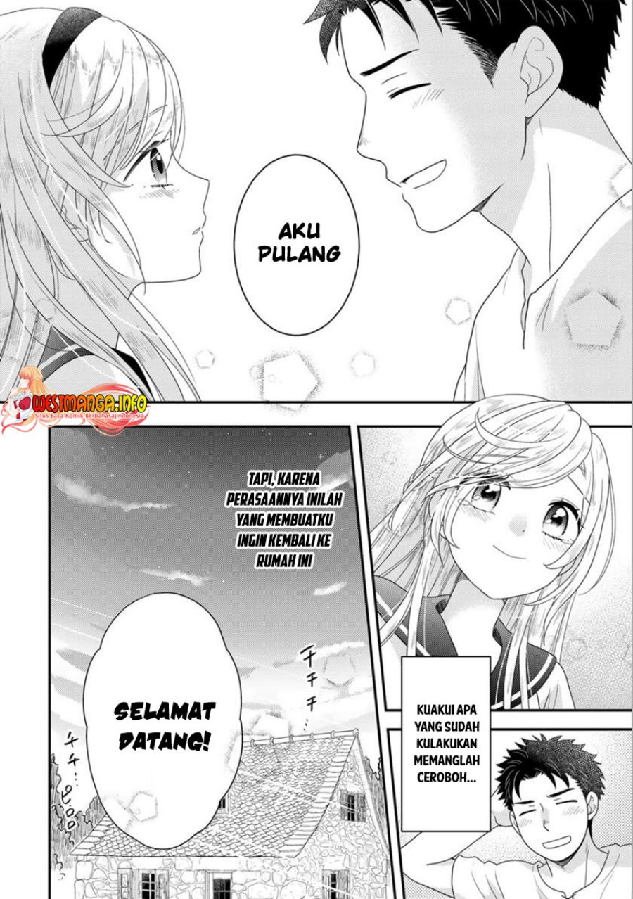 Isekai ni Kita Mitai dakedo Ikan Sureba Yoi no Darou Chapter 09 Gambar 11