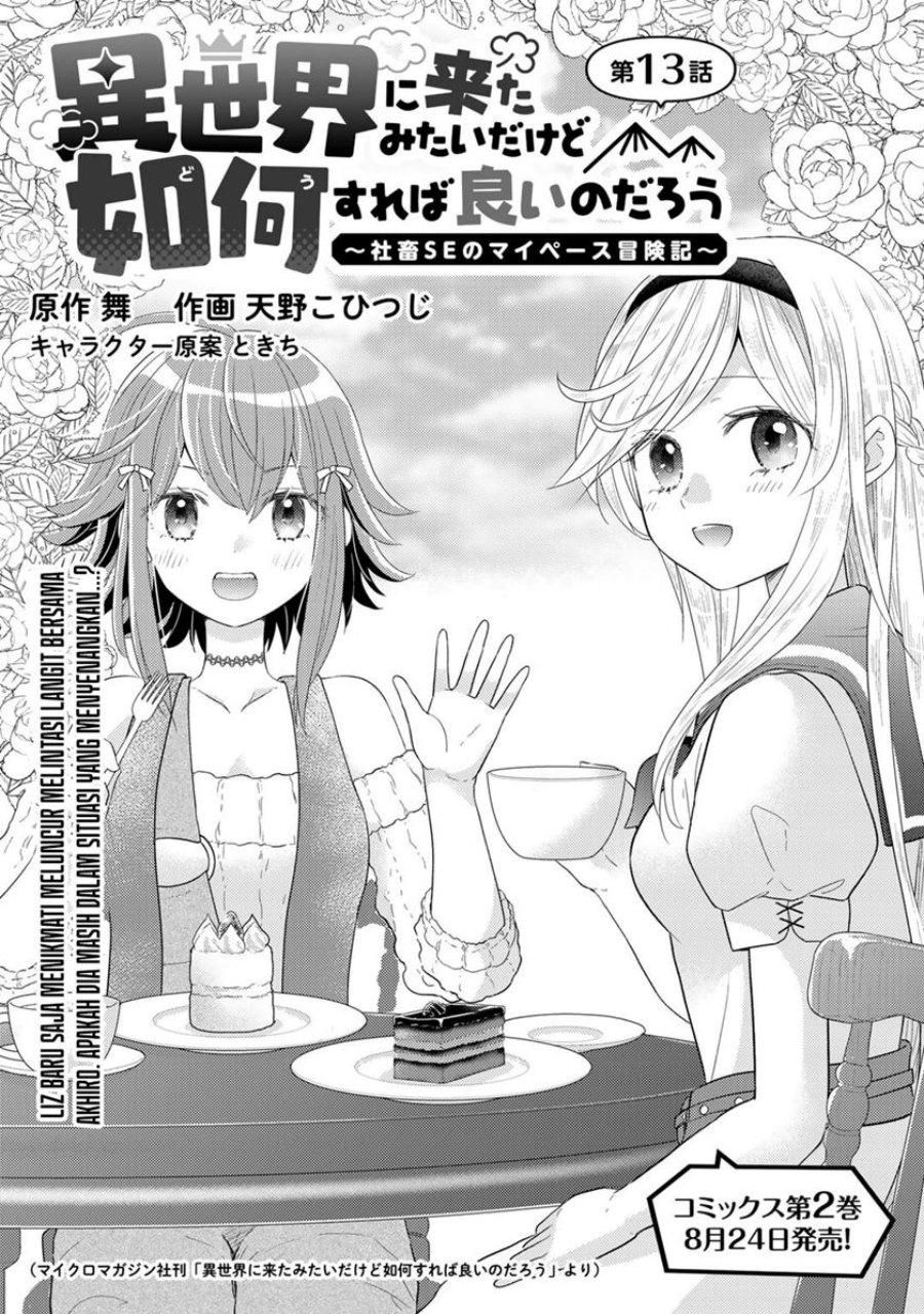 Isekai ni Kita Mitai dakedo Ikan Sureba Yoi no Darou Chapter 13 Gambar 4
