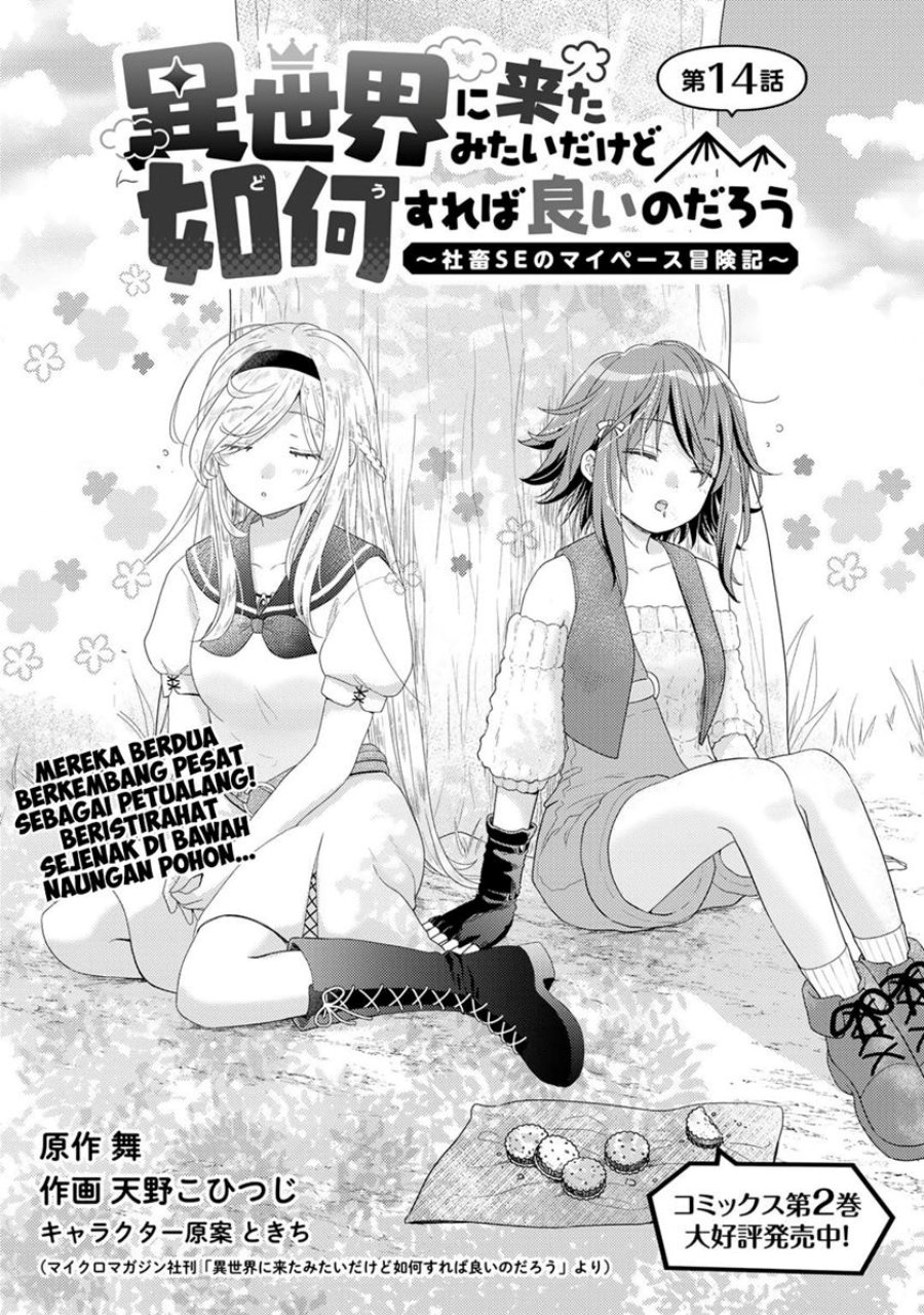 Isekai ni Kita Mitai dakedo Ikan Sureba Yoi no Darou Chapter 14 Gambar 4