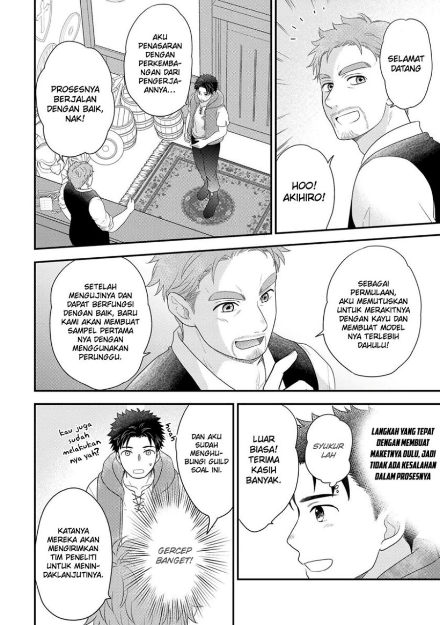 Isekai ni Kita Mitai dakedo Ikan Sureba Yoi no Darou Chapter 14 Gambar 9