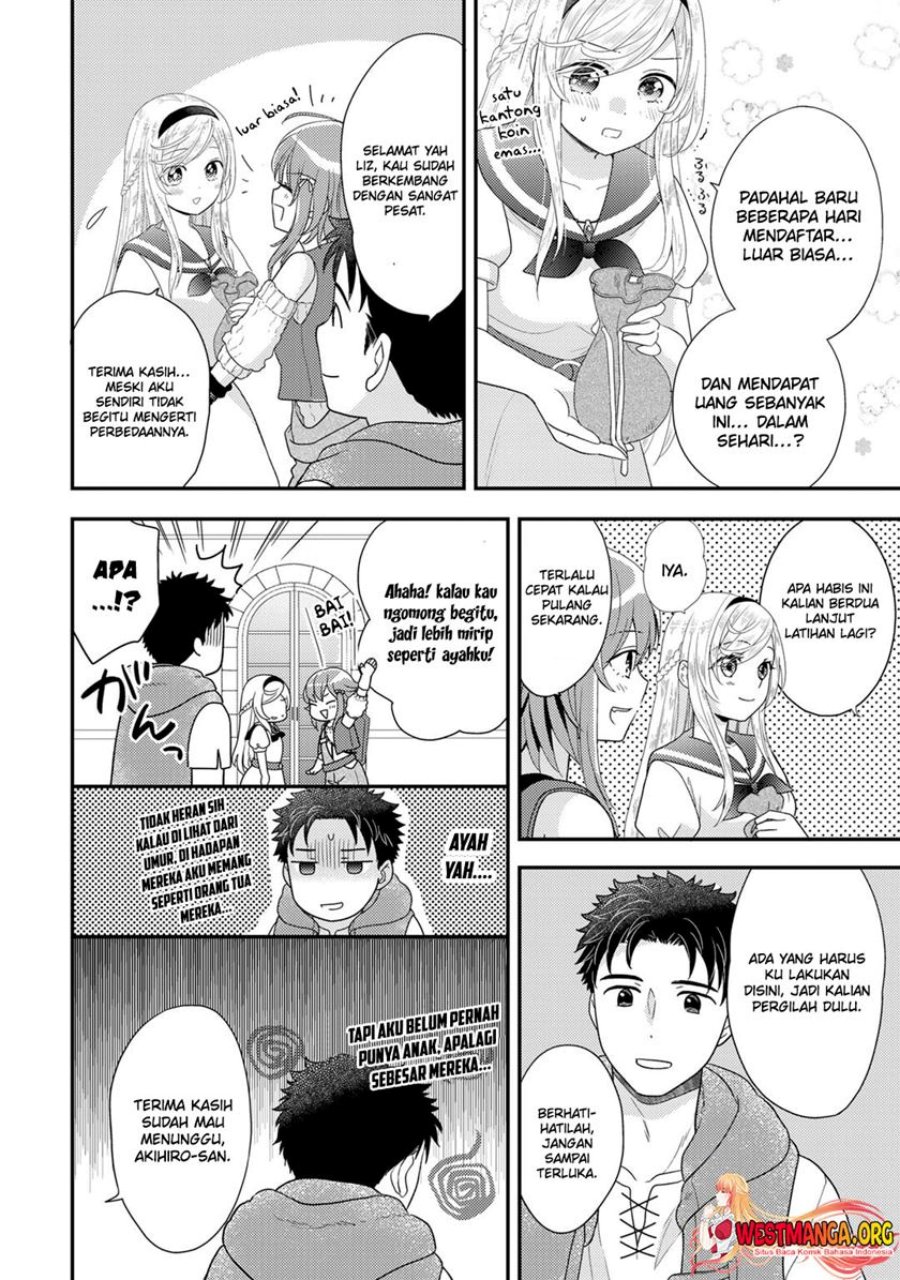 Isekai ni Kita Mitai dakedo Ikan Sureba Yoi no Darou Chapter 14 Gambar 15