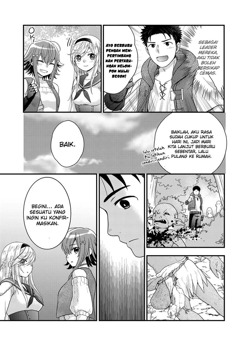 Isekai ni Kita Mitai dakedo Ikan Sureba Yoi no Darou Chapter 17 Gambar 18