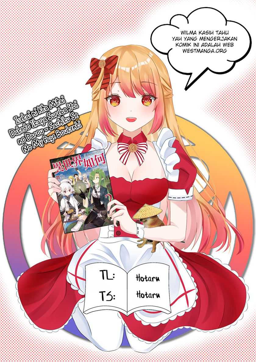 Isekai ni Kita Mitai dakedo Ikan Sureba Yoi no Darou Chapter 18 Gambar 1