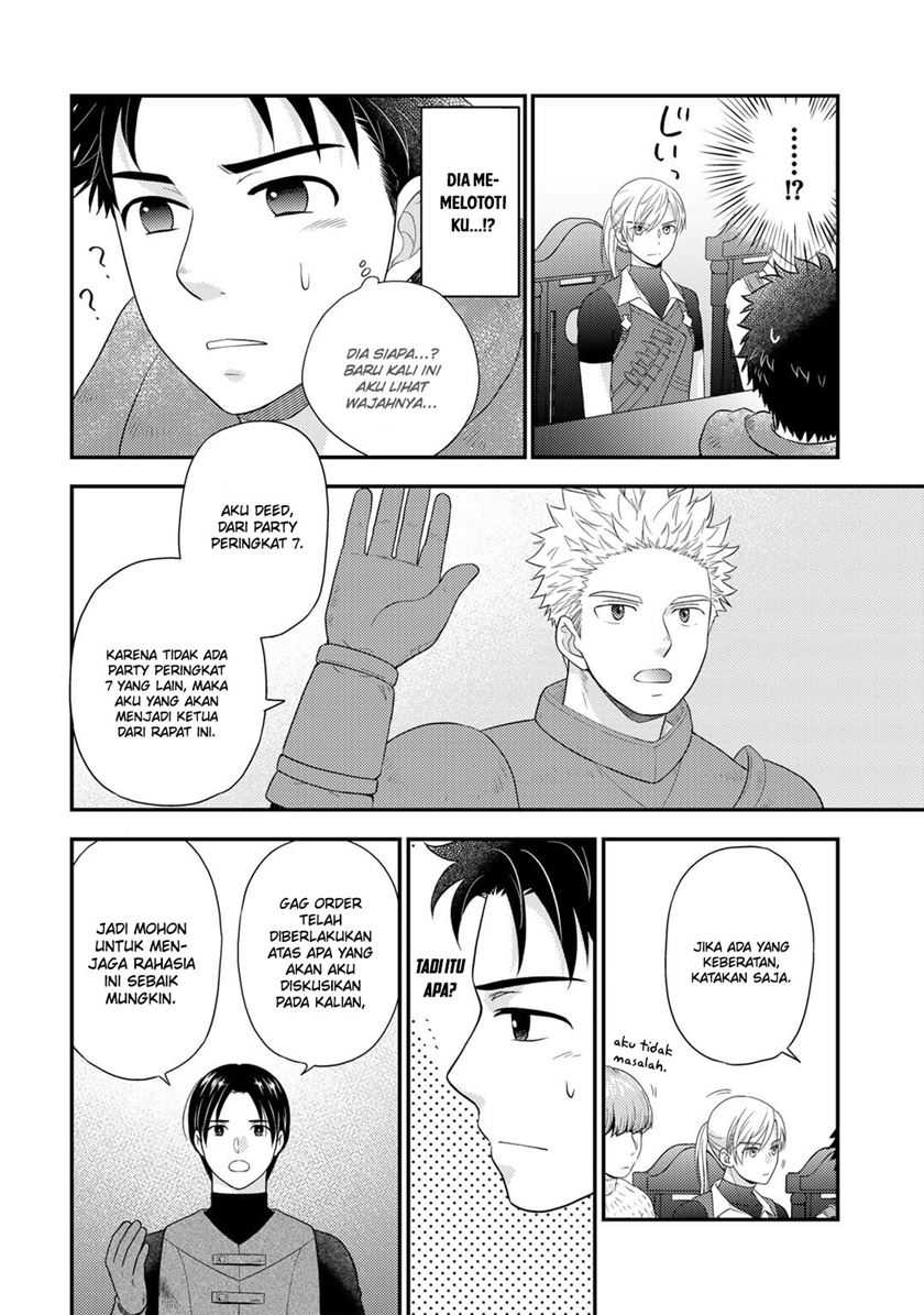 Isekai ni Kita Mitai dakedo Ikan Sureba Yoi no Darou Chapter 18 Gambar 7