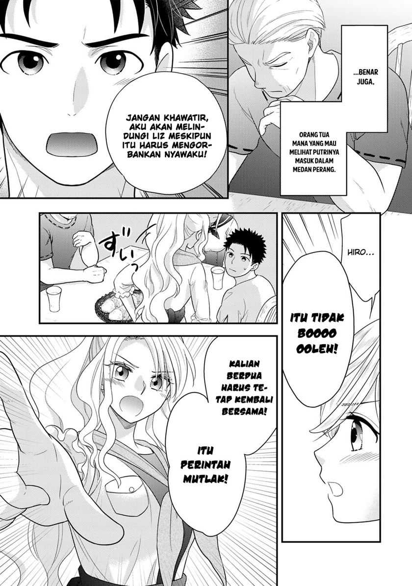 Isekai ni Kita Mitai dakedo Ikan Sureba Yoi no Darou Chapter 18 Gambar 22