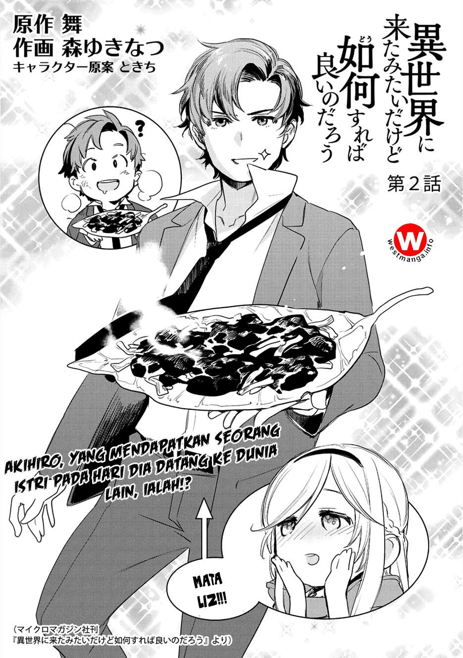 Isekai ni Kita Mitai dakedo Ikan Sureba Yoi no Darou Chapter 02 Gambar 2