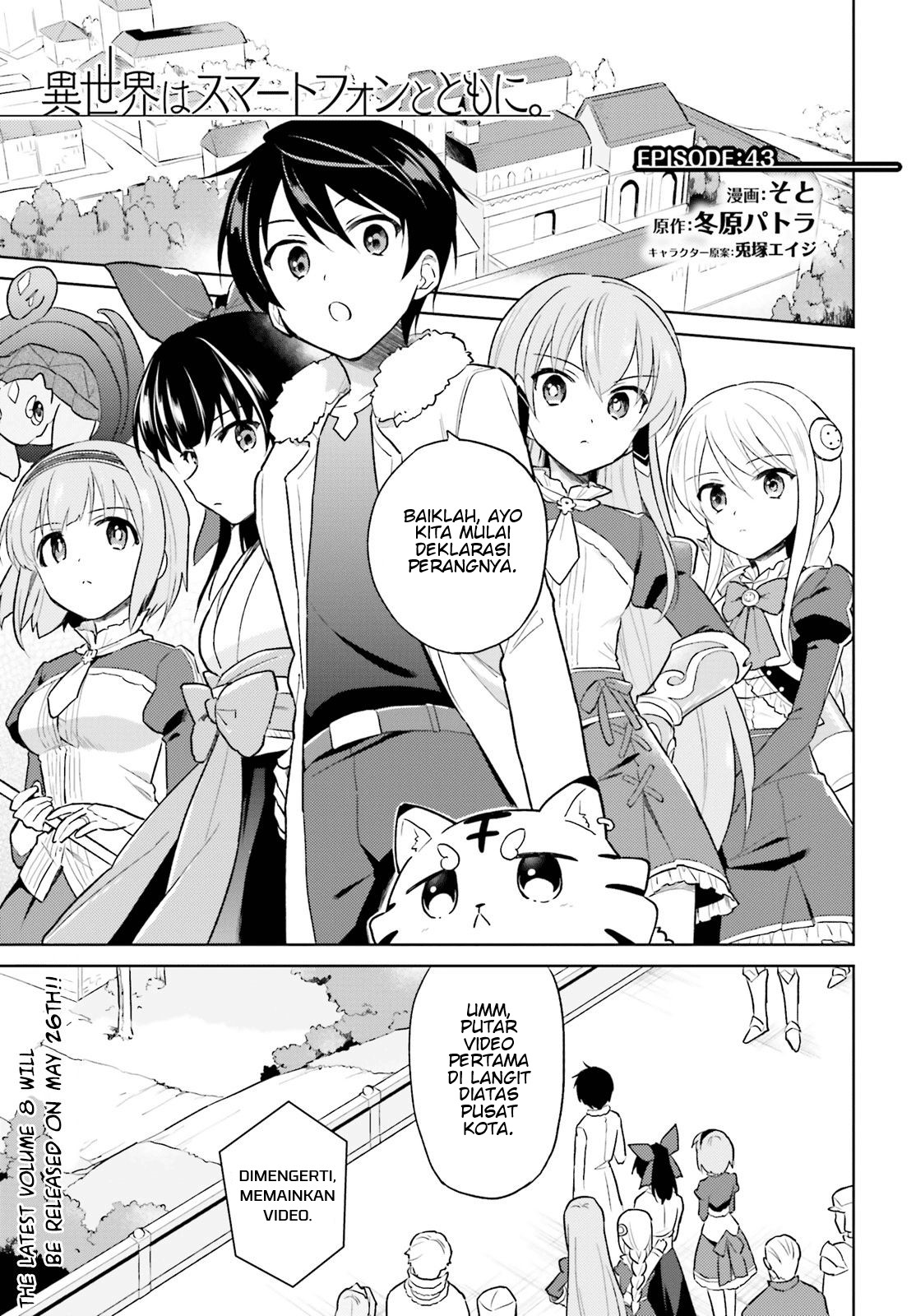 Isekai wa Smartphone to Tomo ni. Chapter 43 Gambar 1