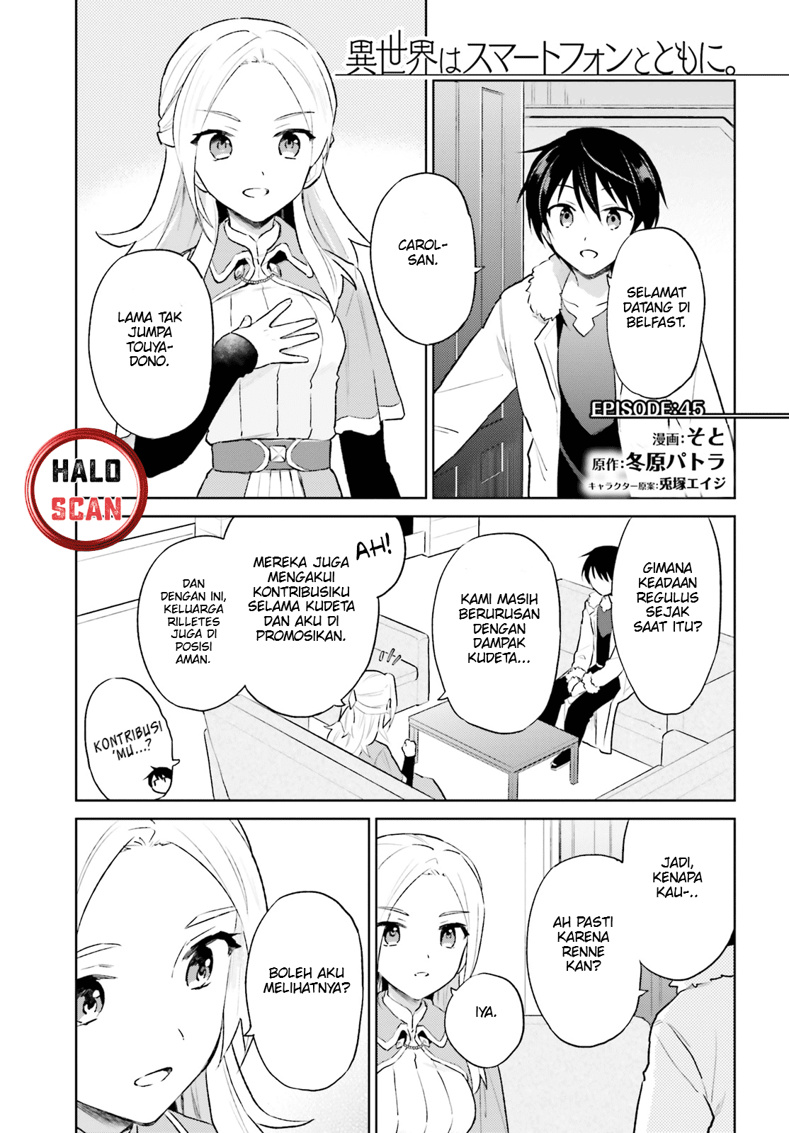 Isekai wa Smartphone to Tomo ni. Chapter 45 Gambar 2