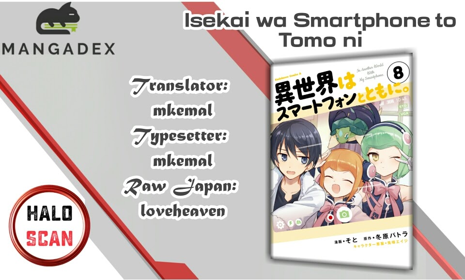 Isekai wa Smartphone to Tomo ni. Chapter 49 Gambar 1