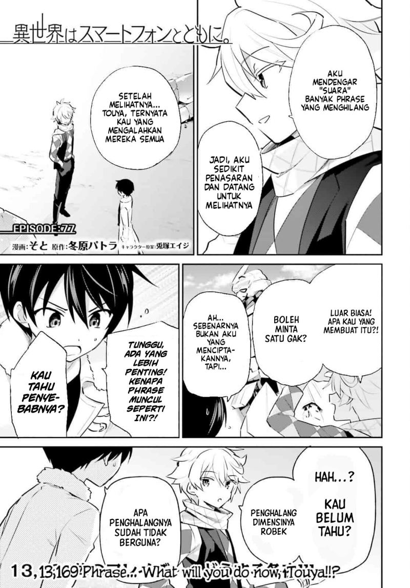 Isekai wa Smartphone to Tomo ni. Chapter 77 Gambar 1