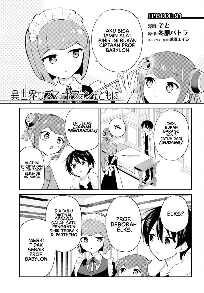 Isekai wa Smartphone to Tomo ni. Chapter 91 Gambar 2
