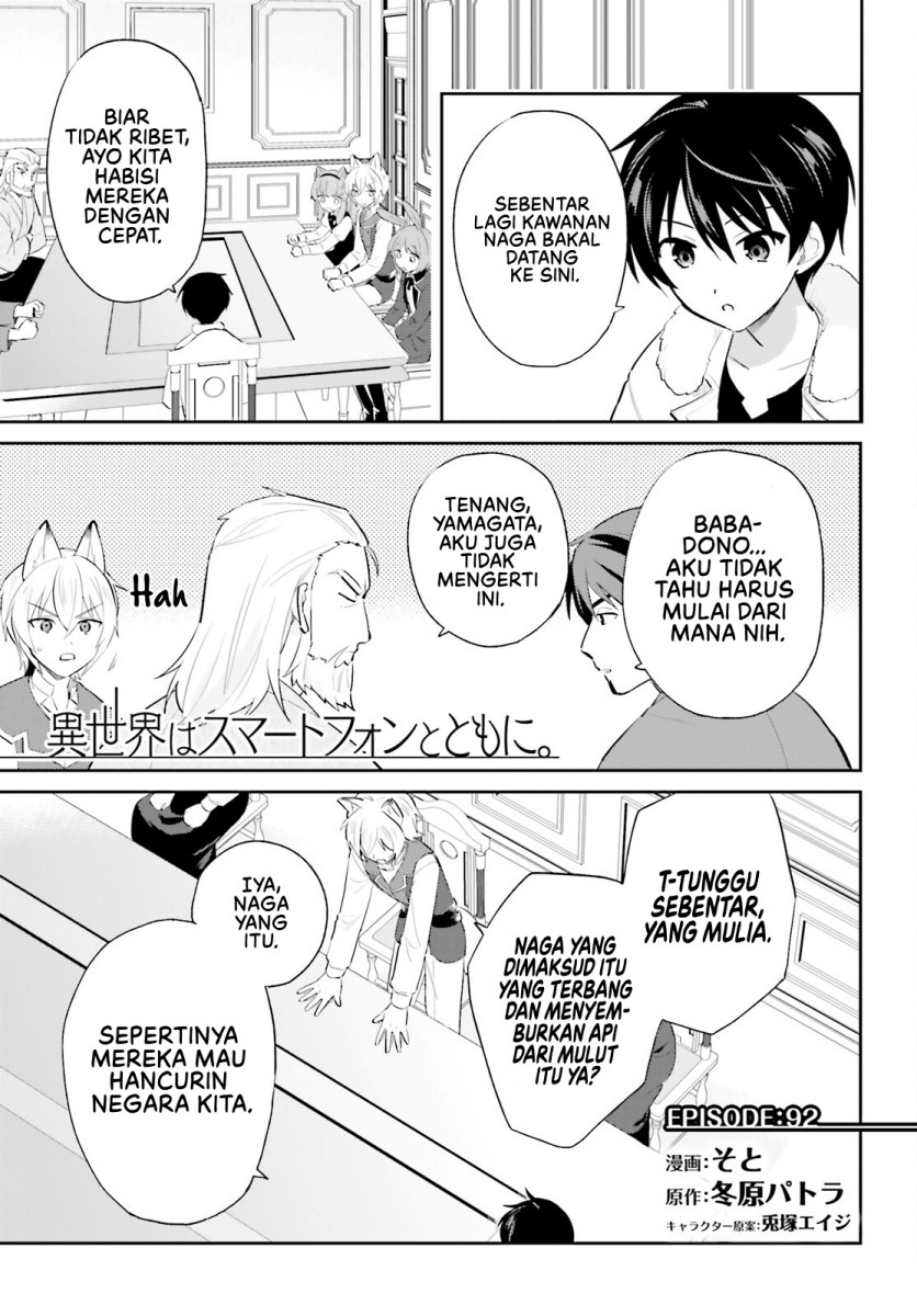 Isekai wa Smartphone to Tomo ni. Chapter 92 Gambar 2