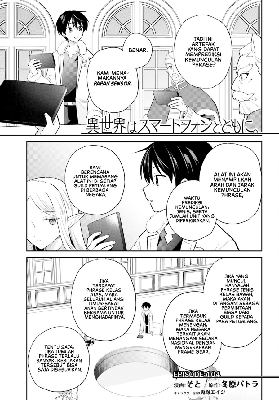 Isekai wa Smartphone to Tomo ni. Chapter 104 Gambar 2