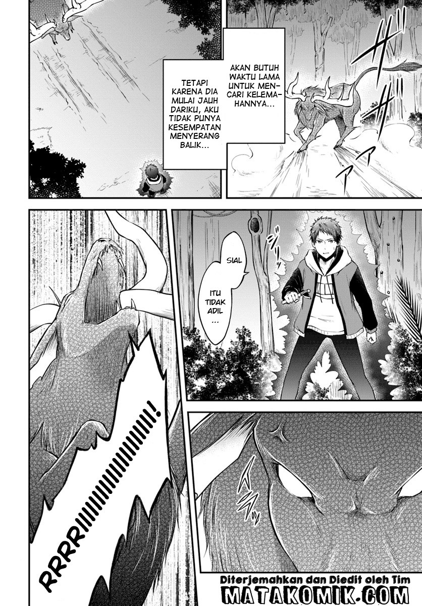 Isekai Cheat Survival Meshi Chapter 04 Gambar 9