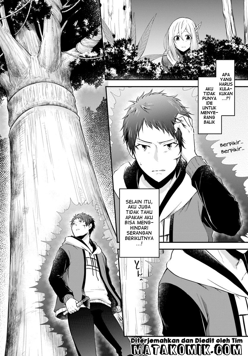 Isekai Cheat Survival Meshi Chapter 04 Gambar 13