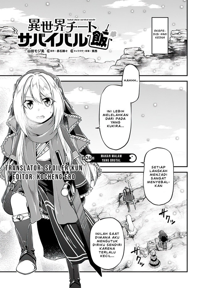 Isekai Cheat Survival Meshi Chapter 24 Gambar 1