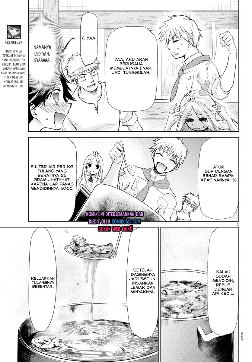 Isekai Chef to Saikyou Boushoku Hime (Dinner for the Devil: The Otherworldly Chef and the Supreme Glutton Princess) Chapter 09 Gambar 4