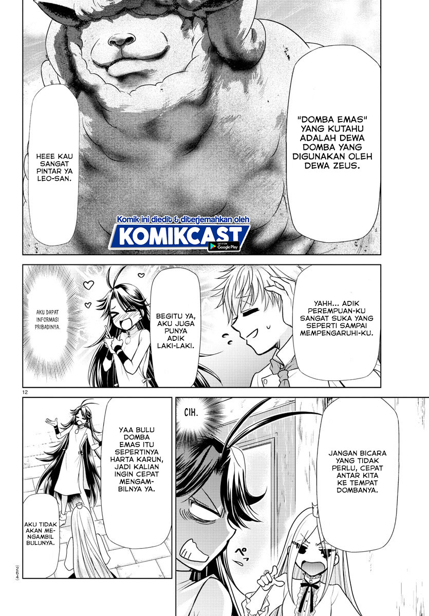 Isekai Chef to Saikyou Boushoku Hime (Dinner for the Devil: The Otherworldly Chef and the Supreme Glutton Princess) Chapter 09 Gambar 13
