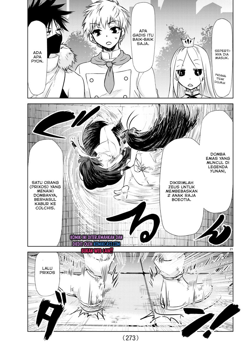 Isekai Chef to Saikyou Boushoku Hime (Dinner for the Devil: The Otherworldly Chef and the Supreme Glutton Princess) Chapter 09 Gambar 22