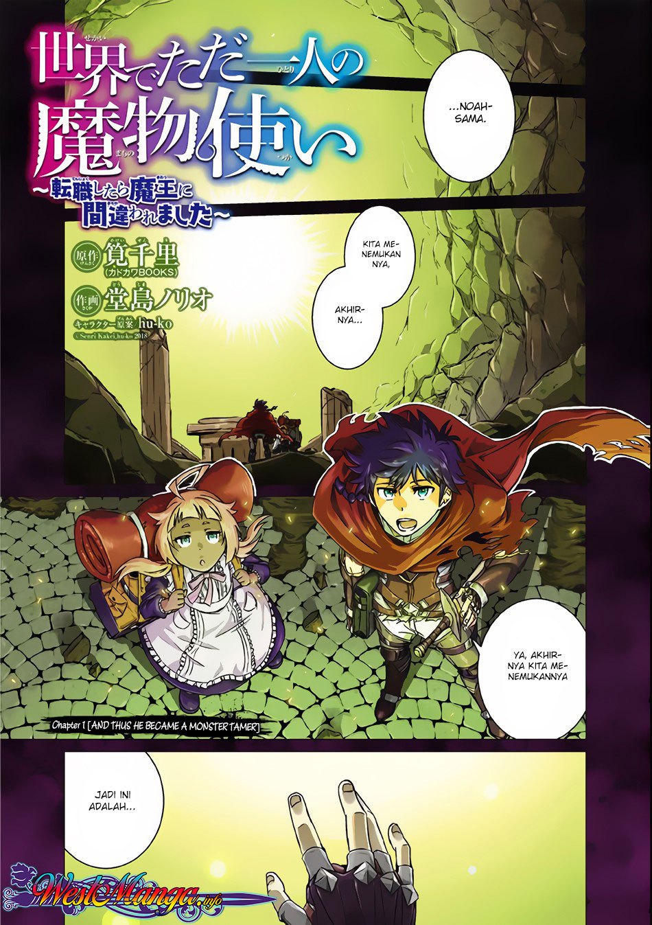 Isekai de Tadahitori no Mamono Tsukai ~ Tenshoku Shitara Maou Ni Machigawa Remashita Chapter 01 Gambar 1