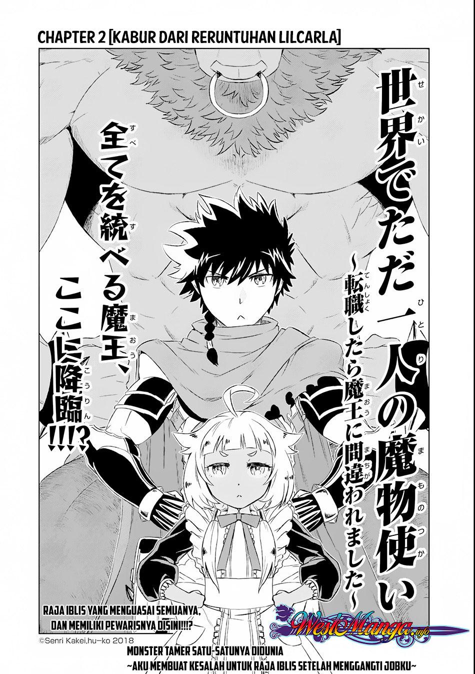 Isekai de Tadahitori no Mamono Tsukai ~ Tenshoku Shitara Maou Ni Machigawa Remashita Chapter 02 Gambar 3