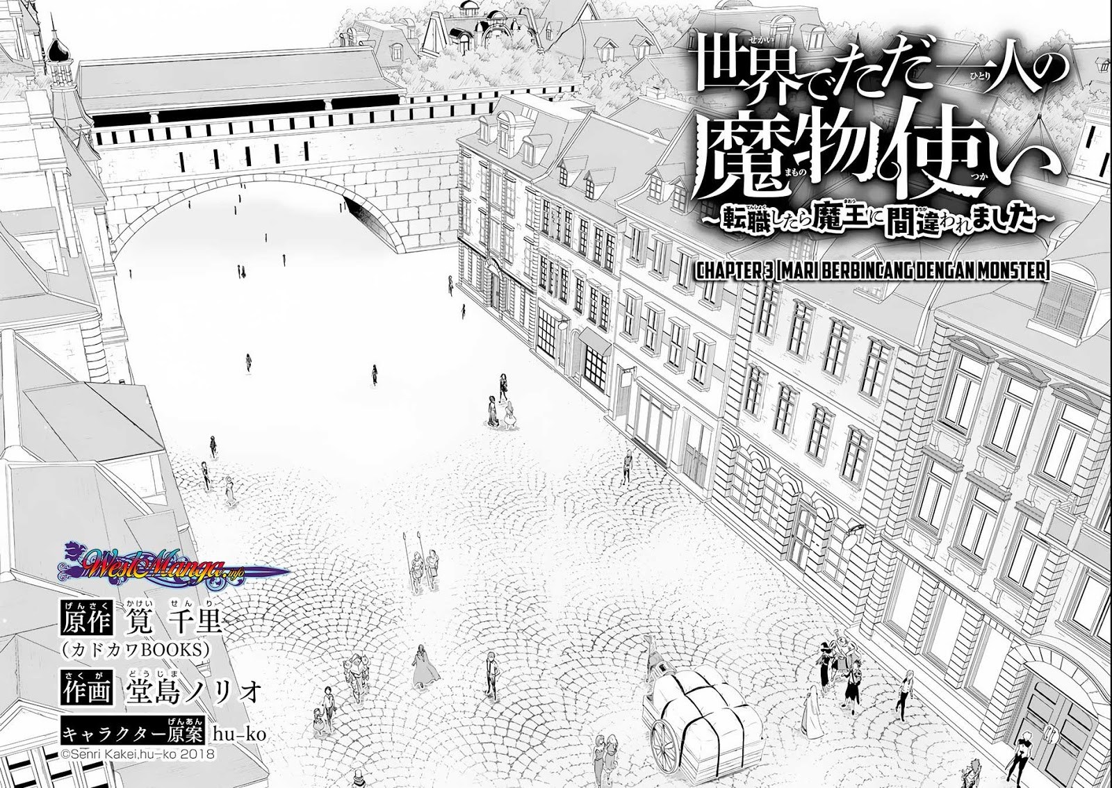 Isekai de Tadahitori no Mamono Tsukai ~ Tenshoku Shitara Maou Ni Machigawa Remashita Chapter 03 Gambar 3