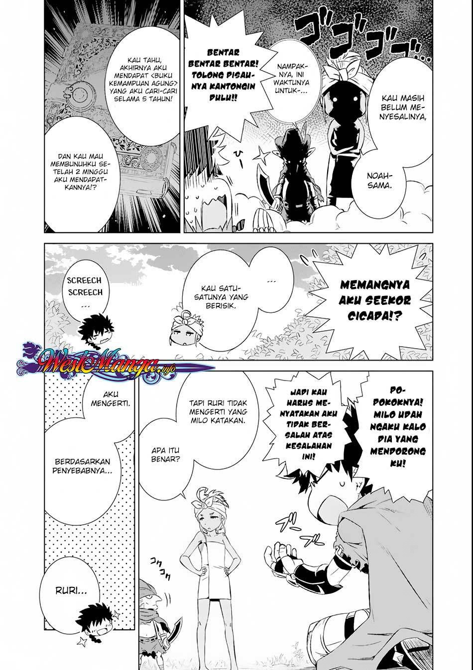 Isekai de Tadahitori no Mamono Tsukai ~ Tenshoku Shitara Maou Ni Machigawa Remashita Chapter 03 Gambar 15