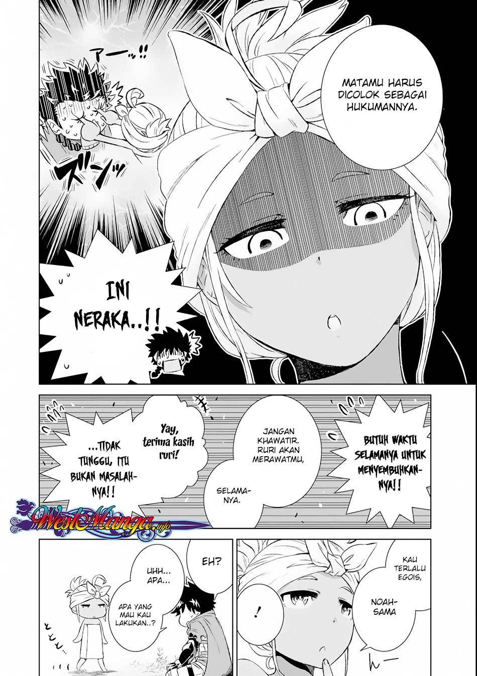 Isekai de Tadahitori no Mamono Tsukai ~ Tenshoku Shitara Maou Ni Machigawa Remashita Chapter 03 Gambar 16