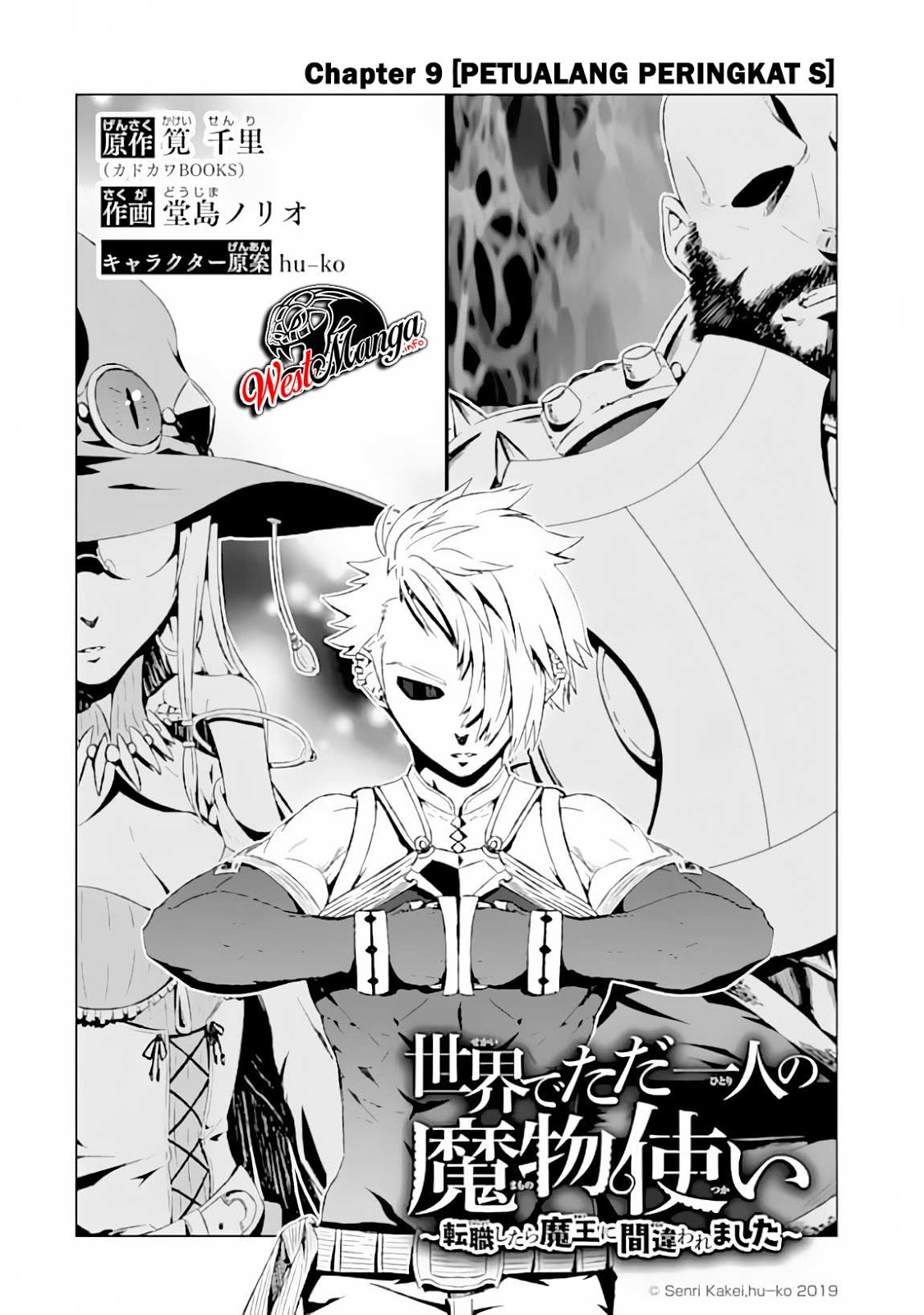 Isekai de Tadahitori no Mamono Tsukai ~ Tenshoku Shitara Maou Ni Machigawa Remashita Chapter 09 Gambar 3